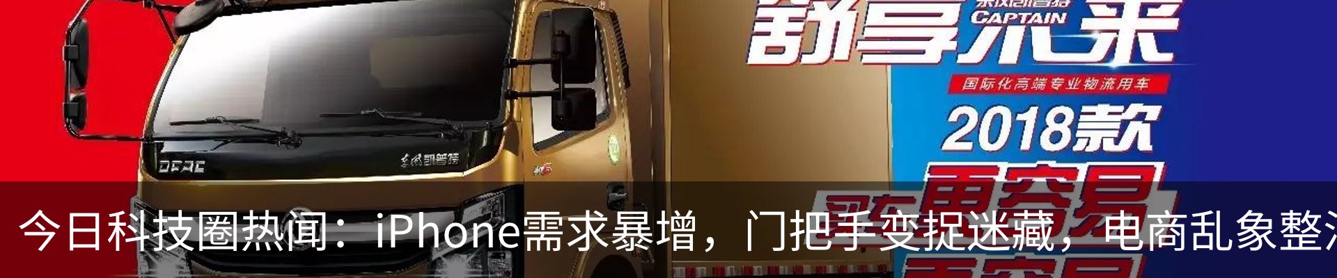 行业资讯