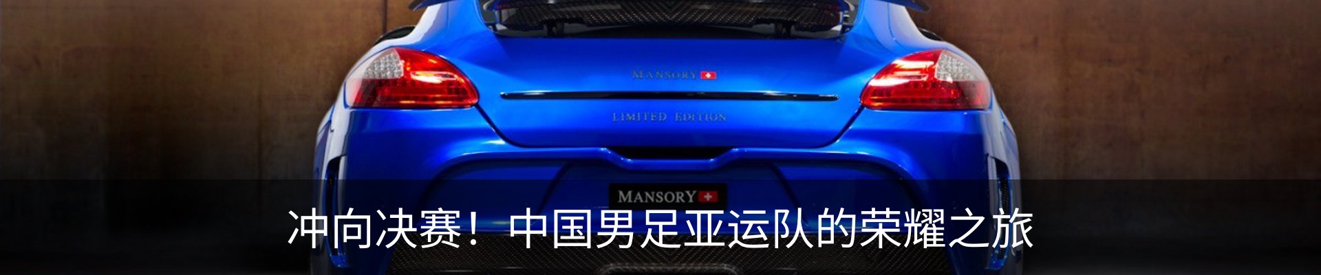 行业资讯