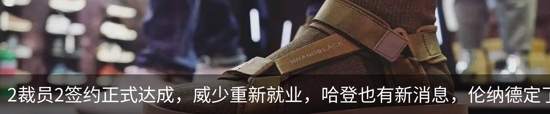 行业资讯