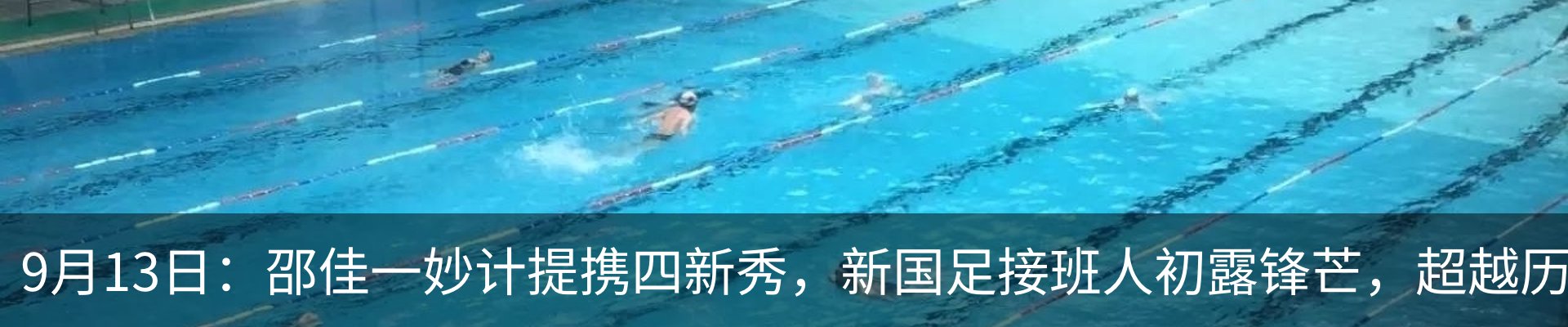 行业资讯